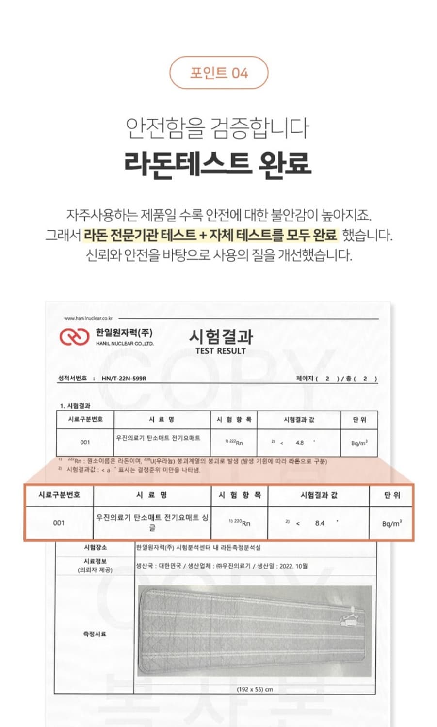 한일 좋은자리 눕자  카본 탄소매트 전기매트 그레이 퀸 싸이즈 155x2 상품이미지6