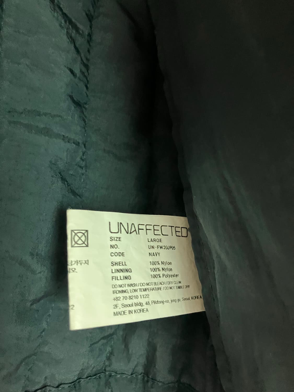 언어펙티드 퀼팅 블루종 자켓 네이비 L 상품이미지5