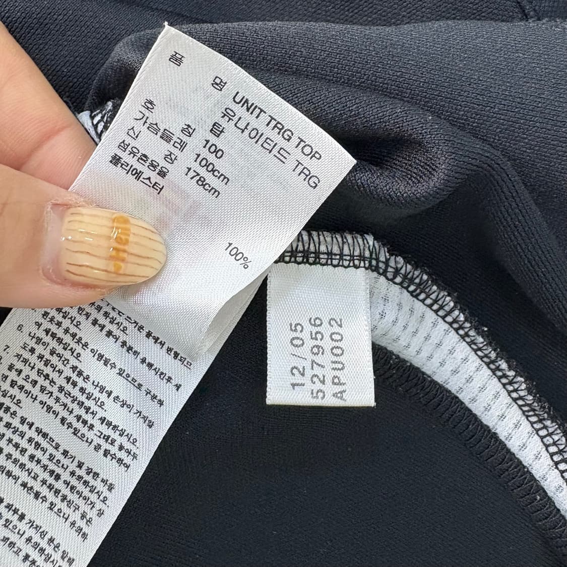 100 아디다스 반집업 긴팔티 져지 0428J 상품이미지4