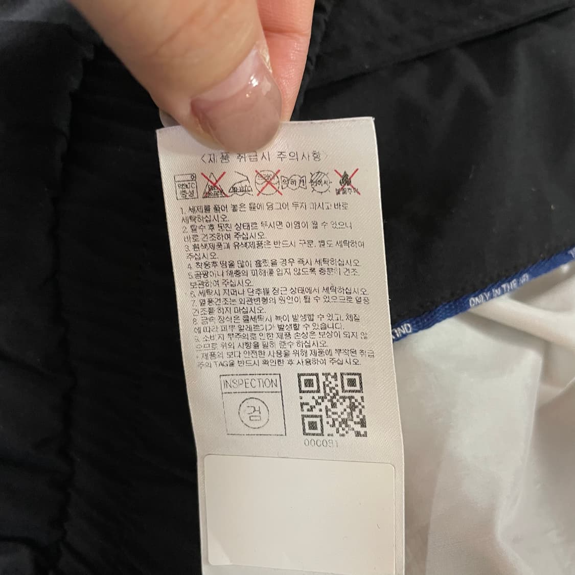 NFL 팀어패럴 블랙 화이트 배색 나일론 바람막이 자켓 S 상품이미지6