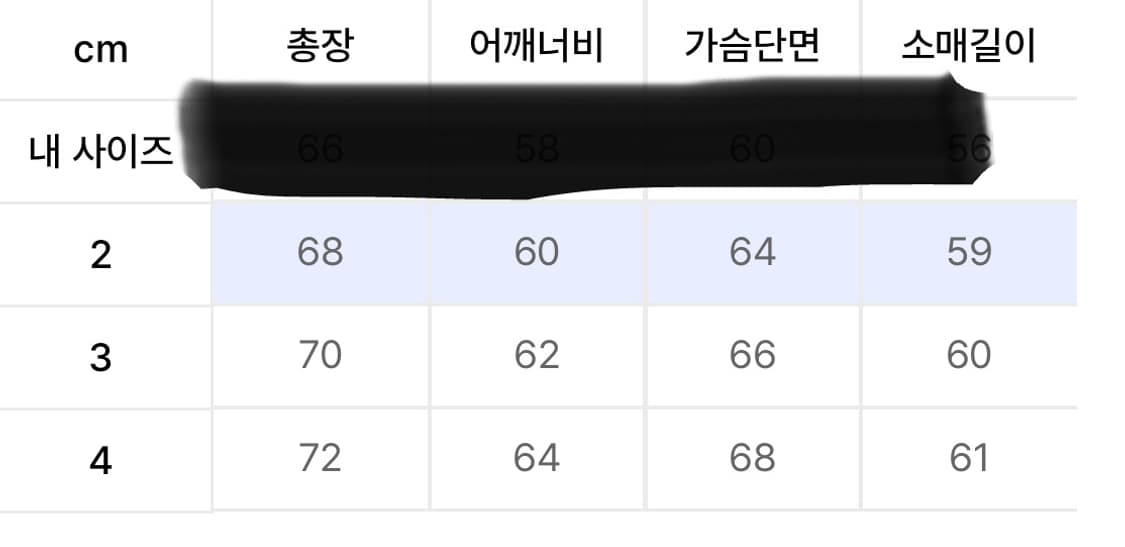 [2]아르반 라이트 쉘 패디드 자켓 차콜 상품이미지6