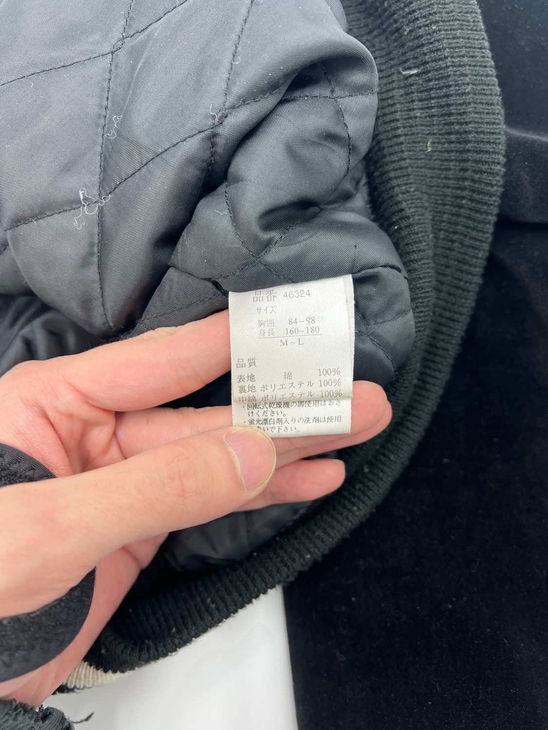 자수 벨벳 스카쟌 상품이미지6