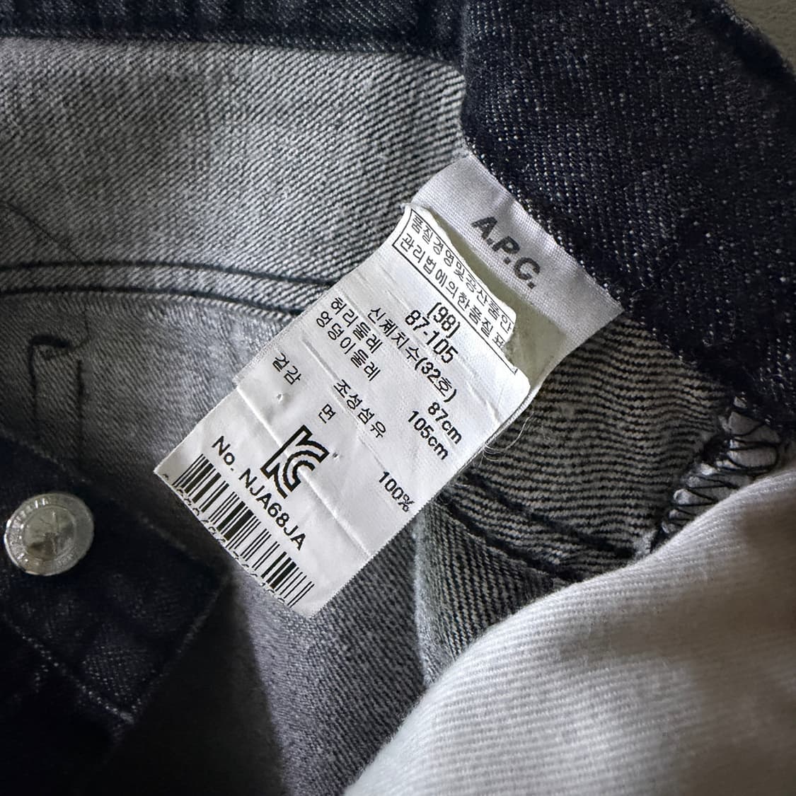 A.P.C 남성 블랙 쁘띠 뉴스탠다드 데님 32(남성 31-32정도) 상품이미지8