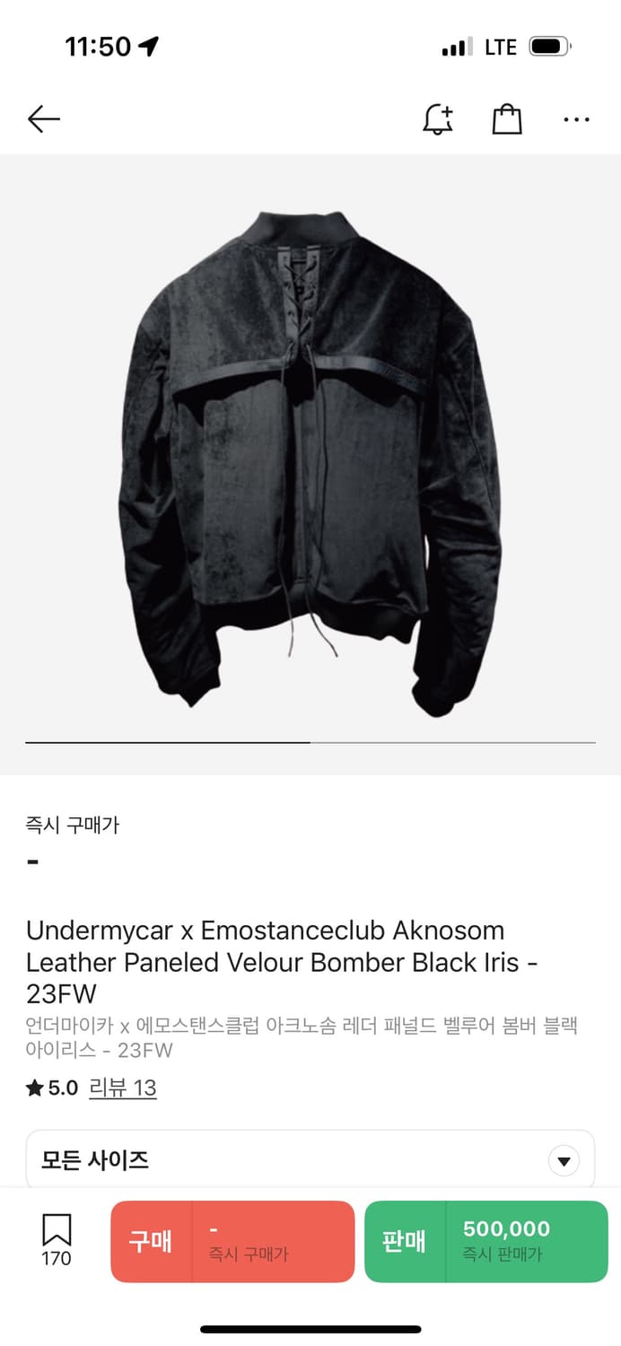 언더마이카 에모스탠스 아크노솜 벨루어 봄버 상품이미지1