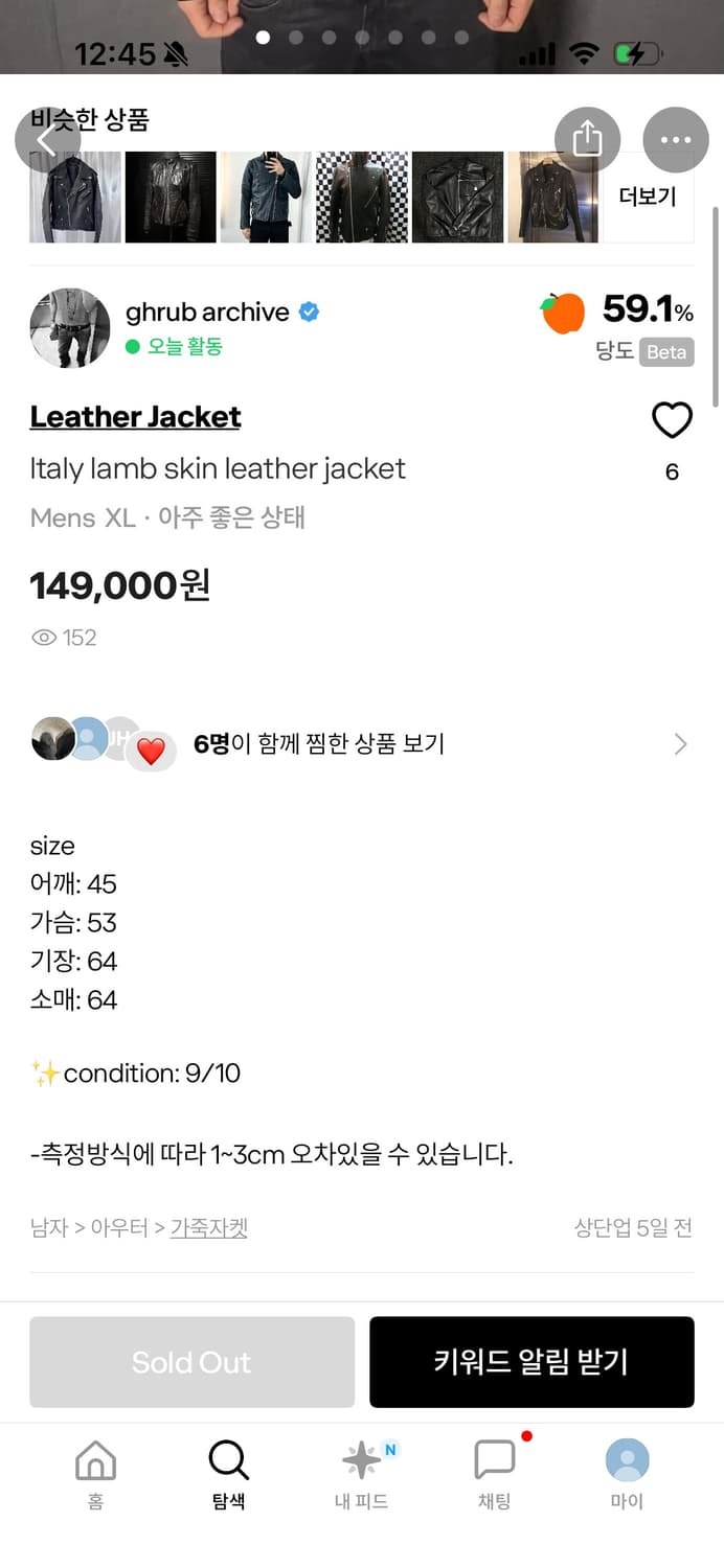 Leather jacket 상품이미지9