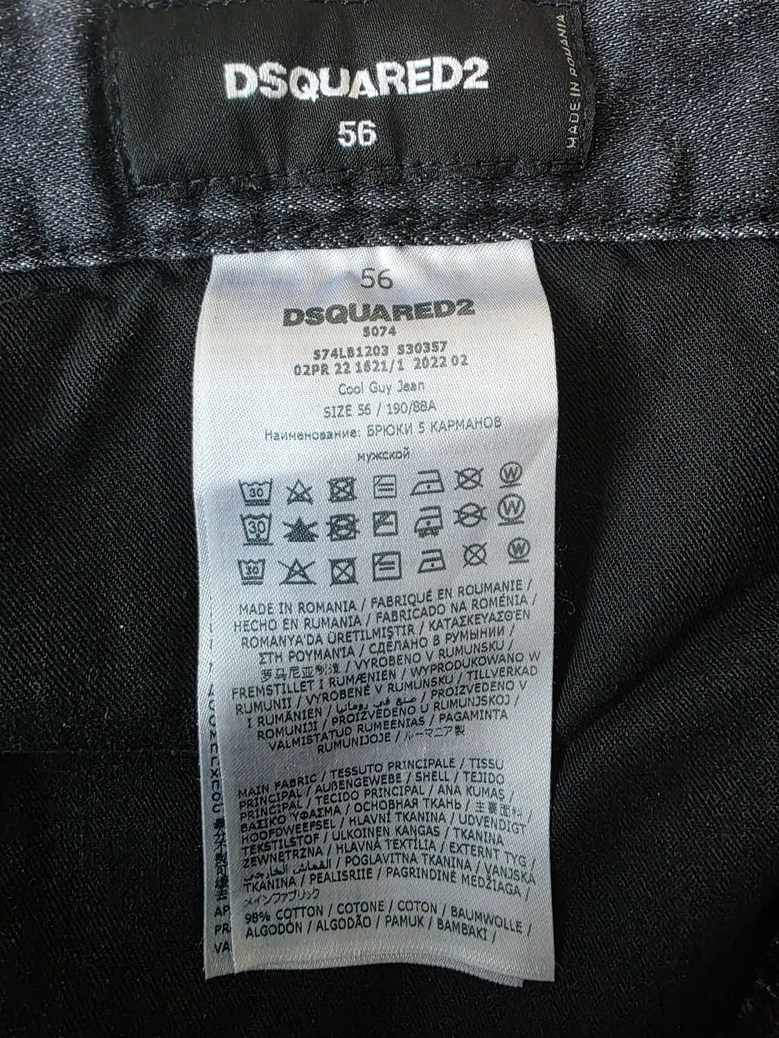 디스퀘어드2 쿨가이 블랙 진 56 사이즈 상품이미지3