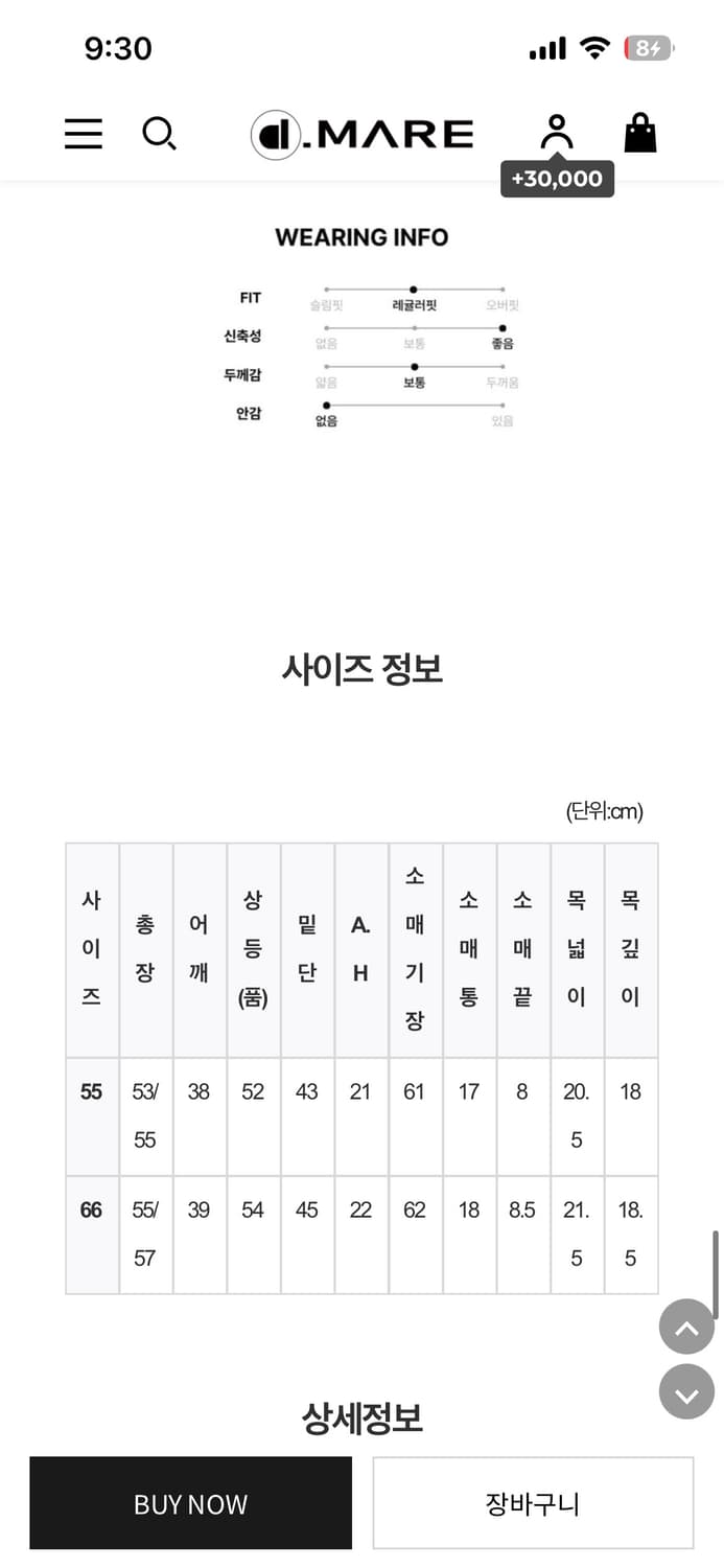 디마레 골프복 하트 아가일 가디건 / 클로브 캘러웨이 마르디 상품이미지4