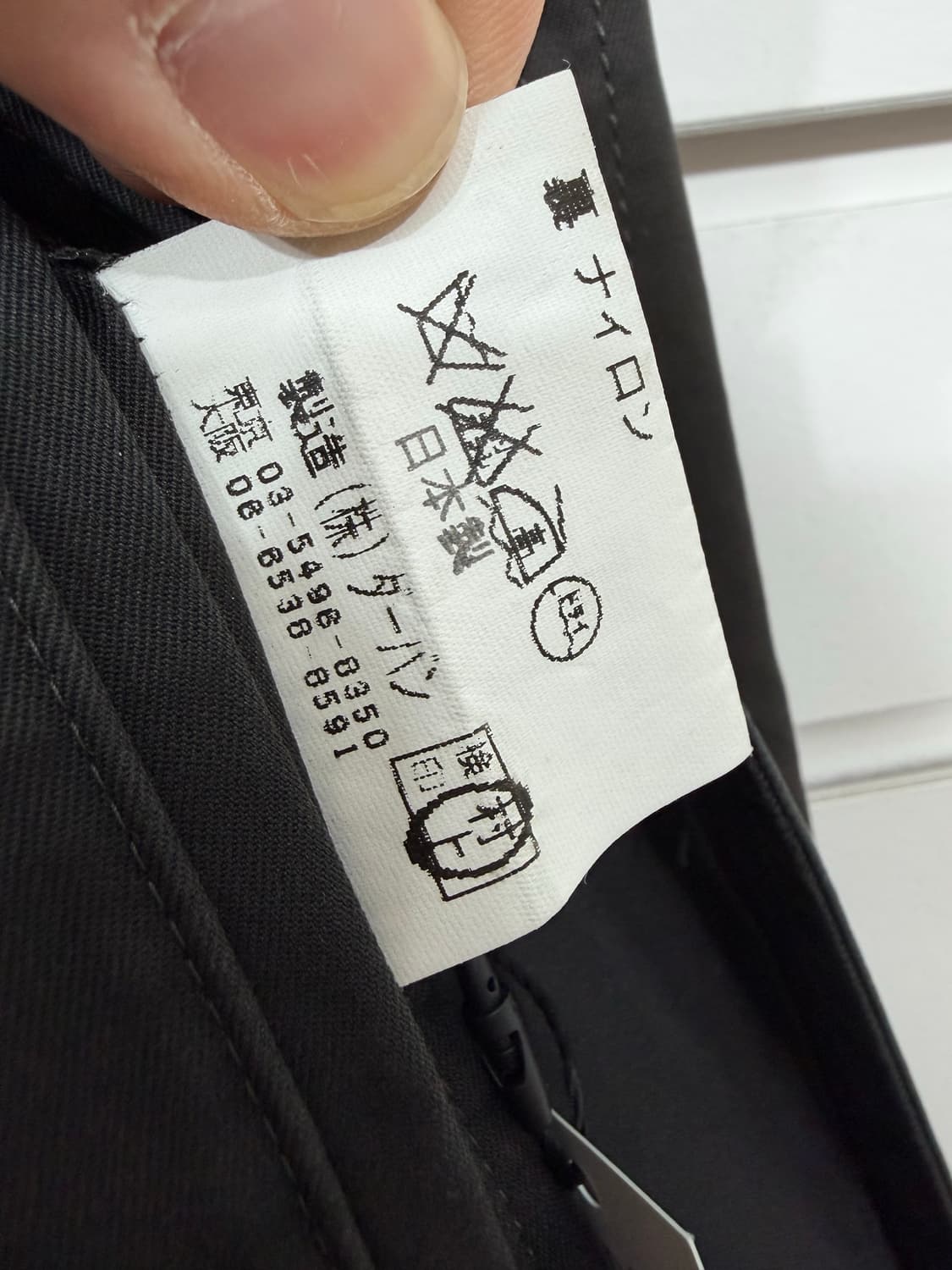 DURBAN 코트 (Made In Japan) 상품이미지8