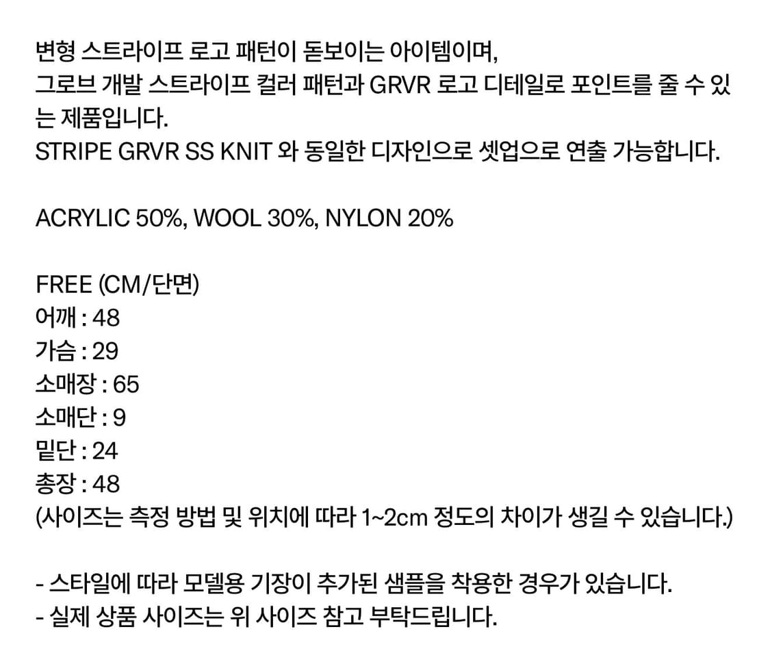 그로브 STRIPE GRVR SHAWL MUFFLER [PINK] 상품이미지9