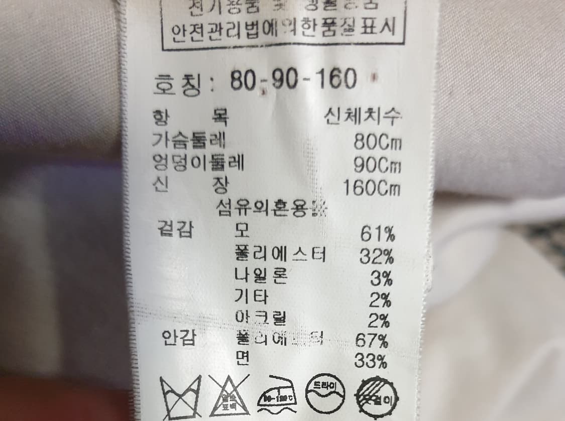 스튜디오톰보이 하운드 투스 체크 울 롱코트 (F) 상품이미지6