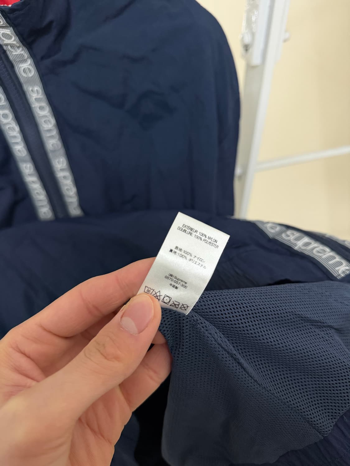 슈프림 [정품] 트랙 자켓 (시세 47만) 클레식 로고 바람막이 L(10 상품이미지9