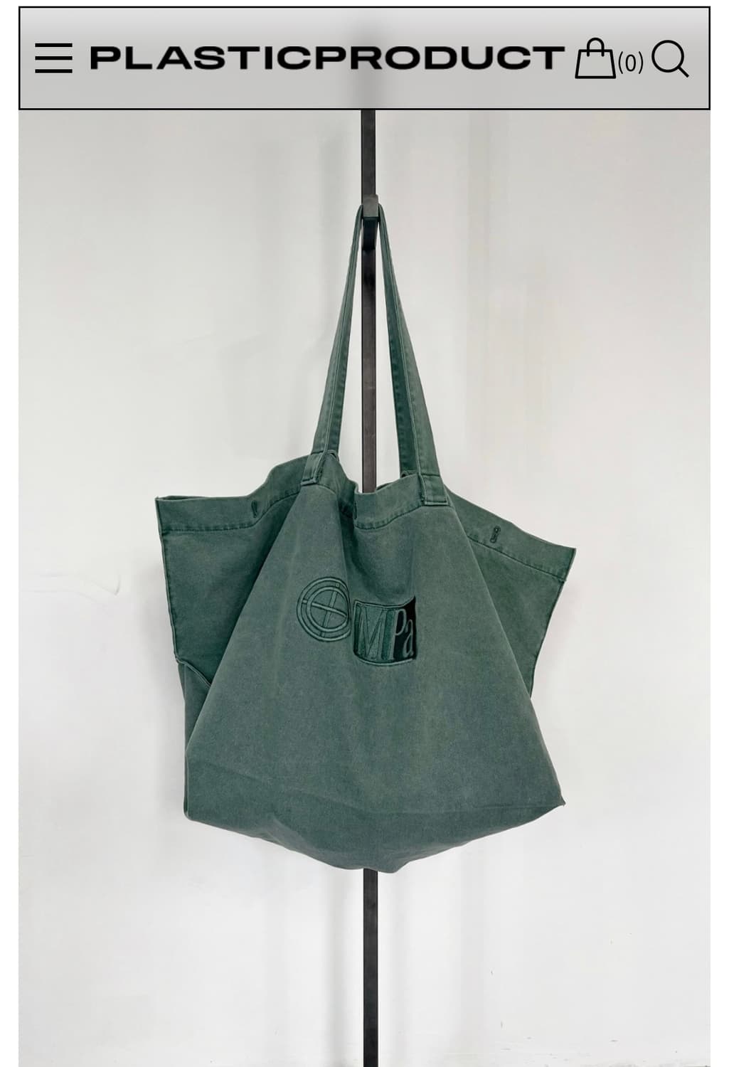 플라스틱프로덕트 BIG BAG 에메랄드 상품이미지1