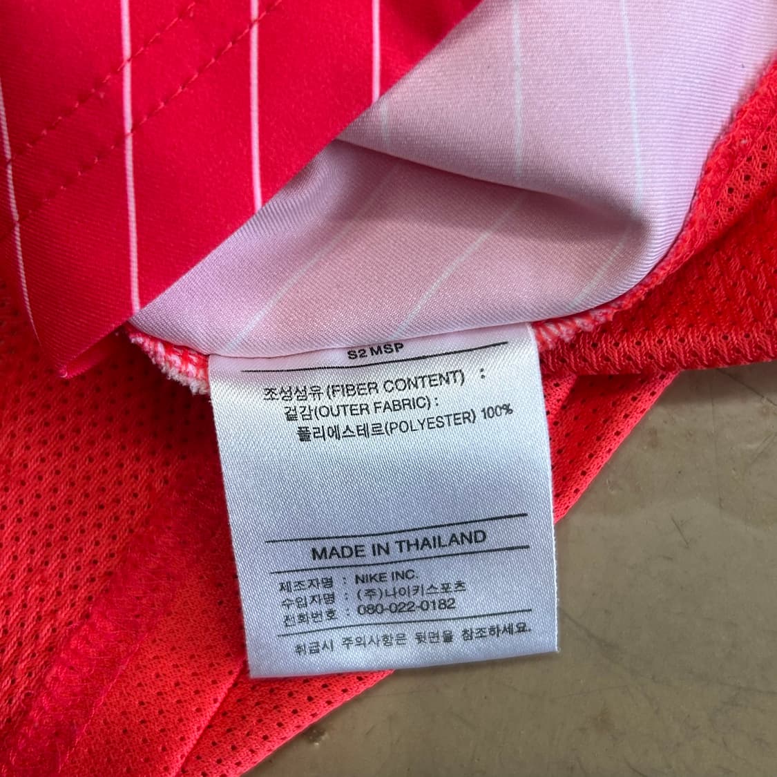 L 나이키 대한민국 국가대표 No.21 박지성 반팔 유니폼 상품이미지5