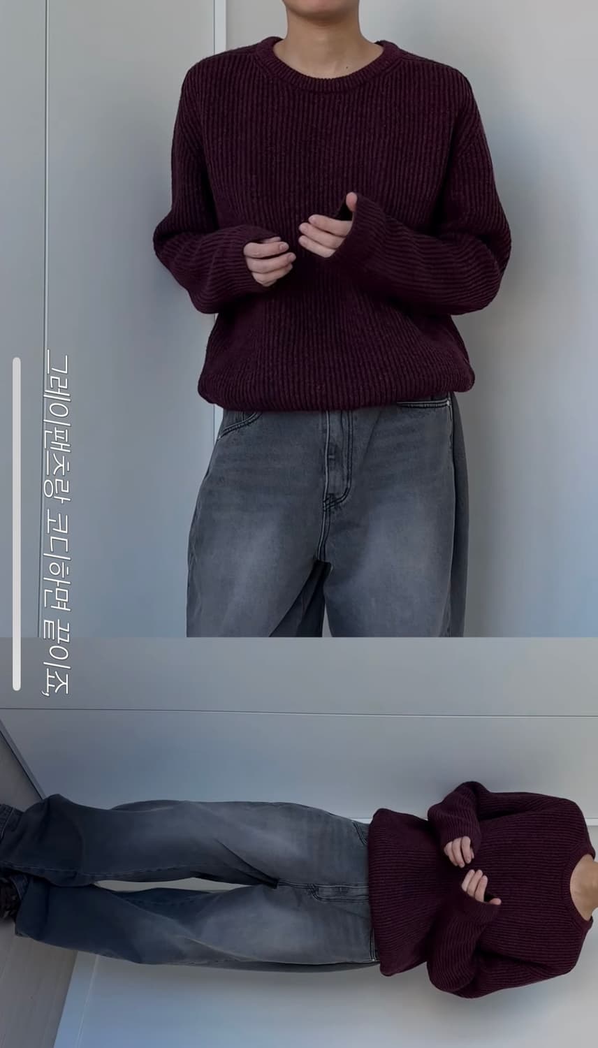 르마드 버건디 니트 상품이미지3