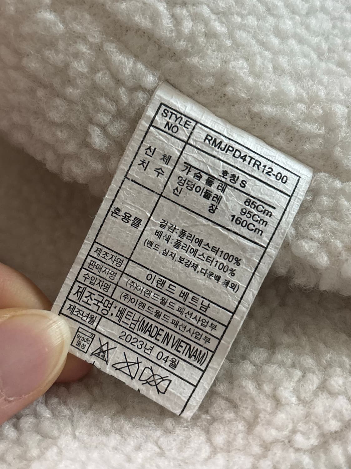 로엠 상품이미지2