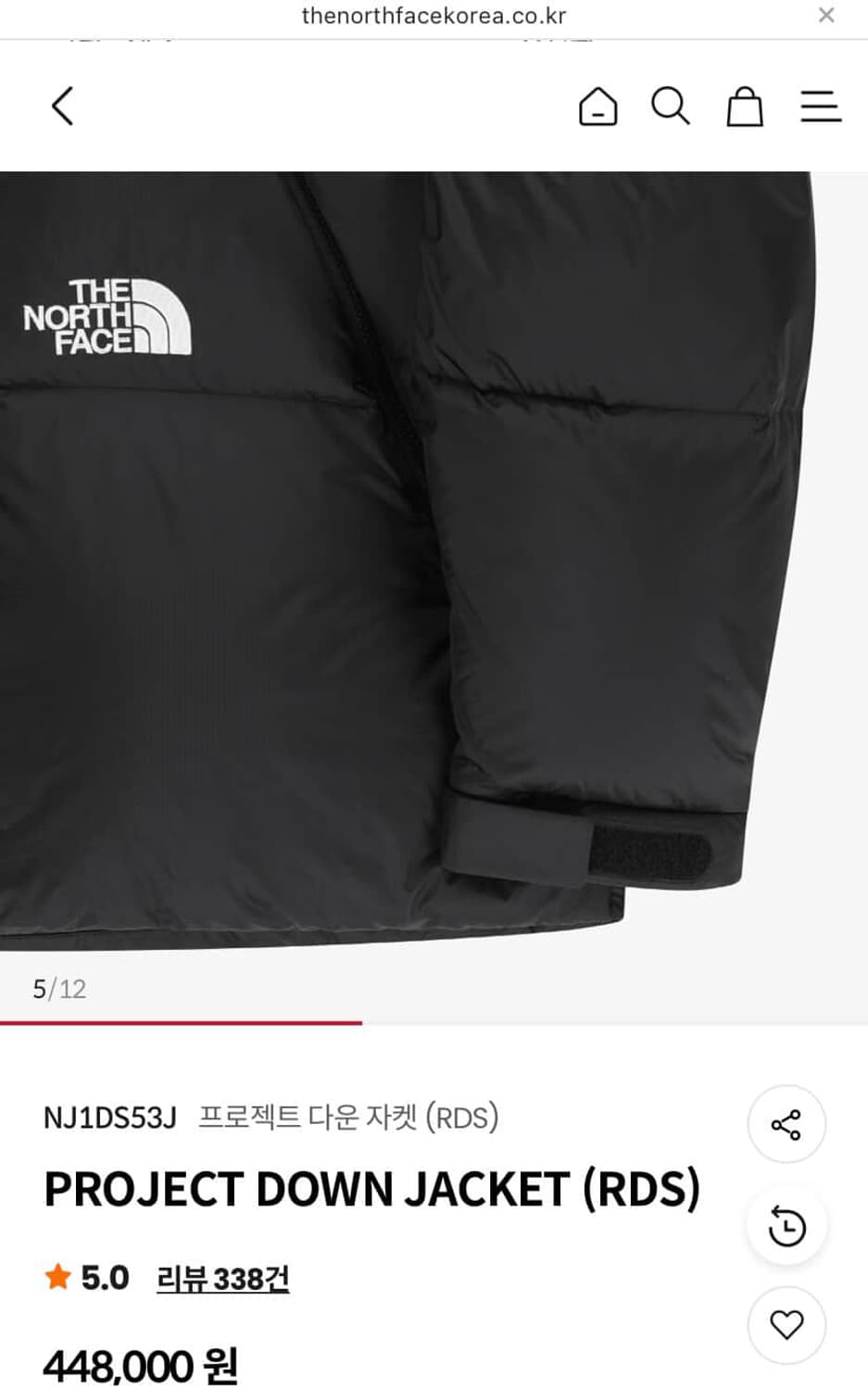 노스페이스 프로젝트다운 NJ1DS53J 상품이미지3