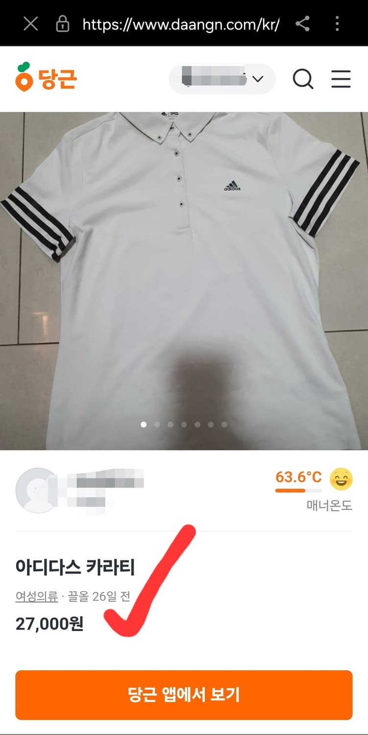 아디다스 여자 삼선 스트라이프 반팔 골프 폴로 90 상품이미지6