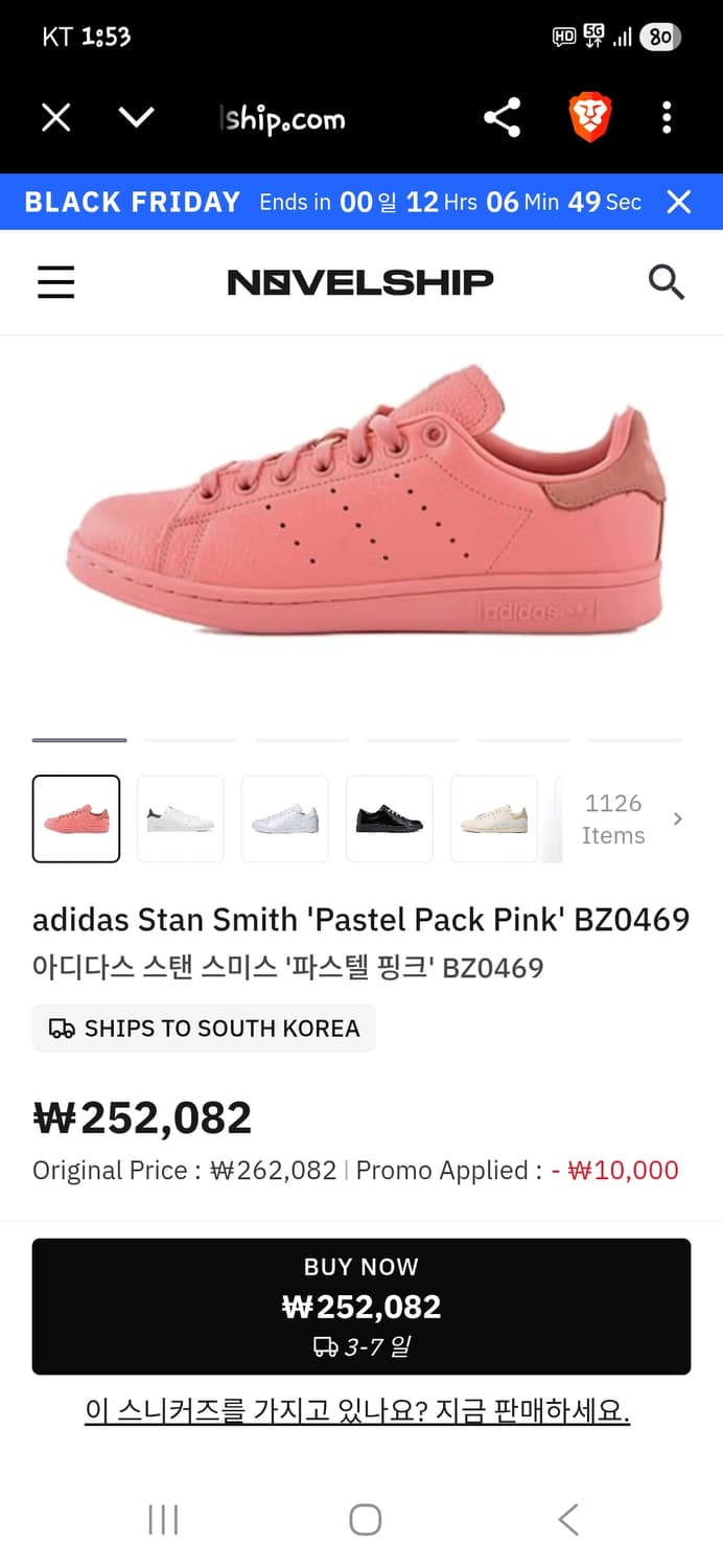 아디다스 스탠스미스 파스텔 핑크 250 상품이미지9