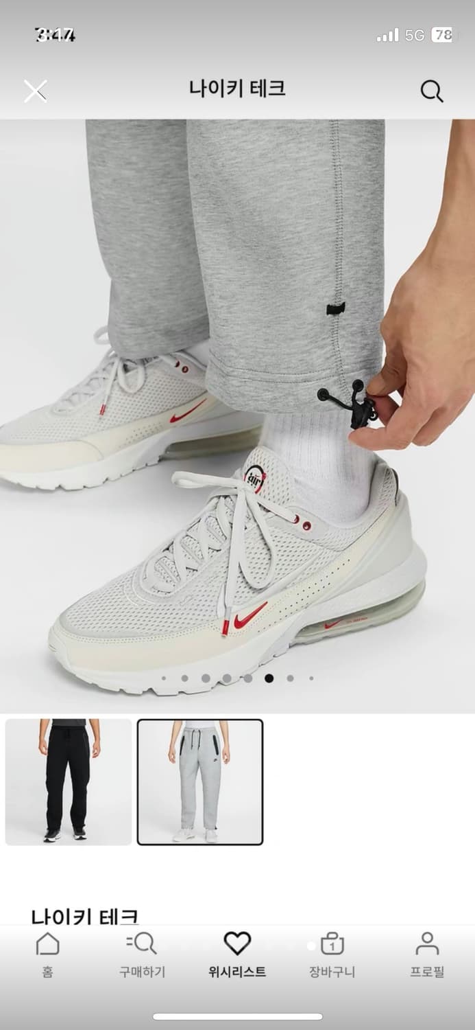 나이키 테크팩 팬츠 XXL(36) 상품이미지9