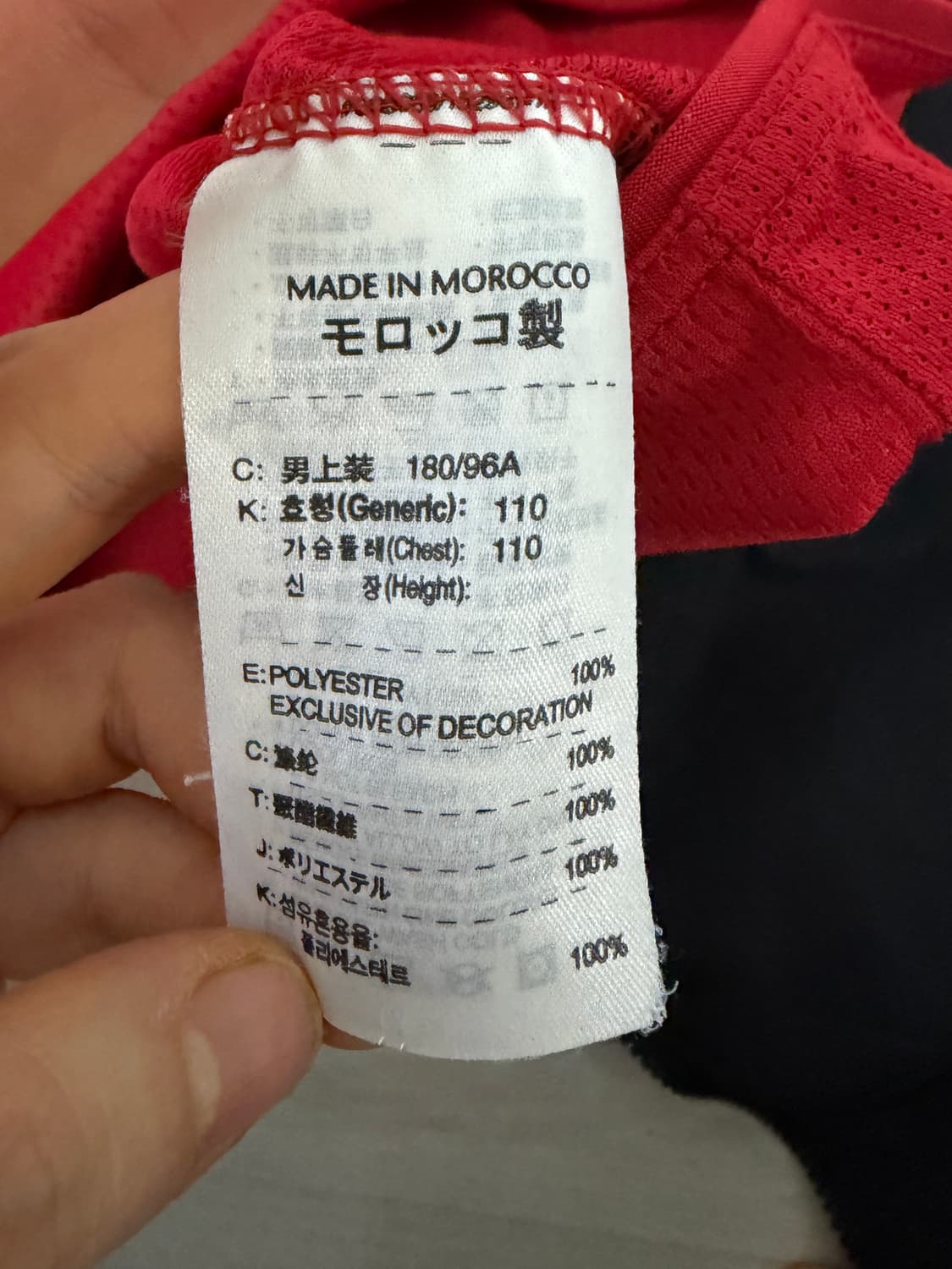 나이키 맨유 호날두 07 긴팔 유니폼 판매합니다! 상품이미지4