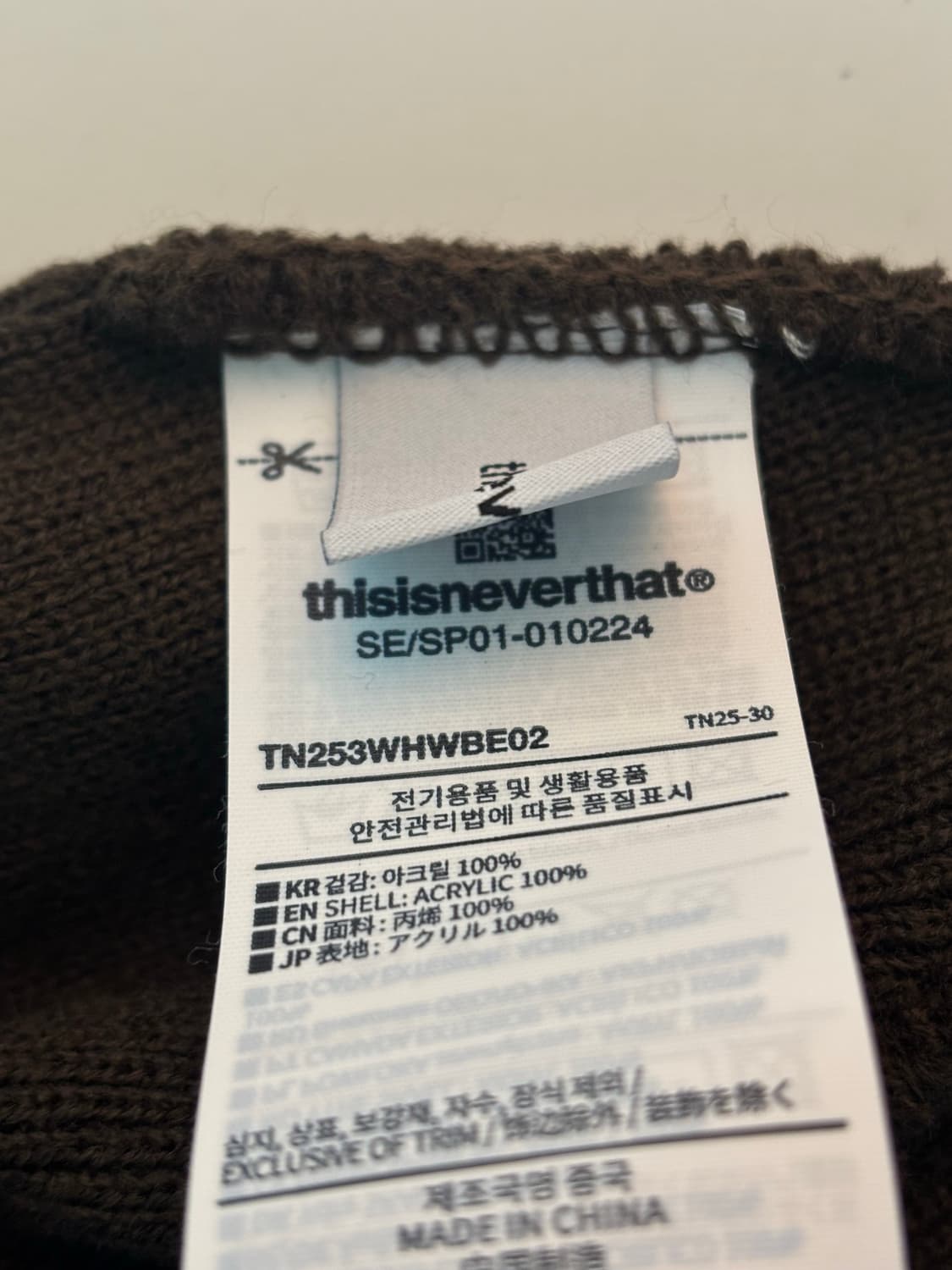 디스이즈네버댓 비니 브라운  상품이미지2