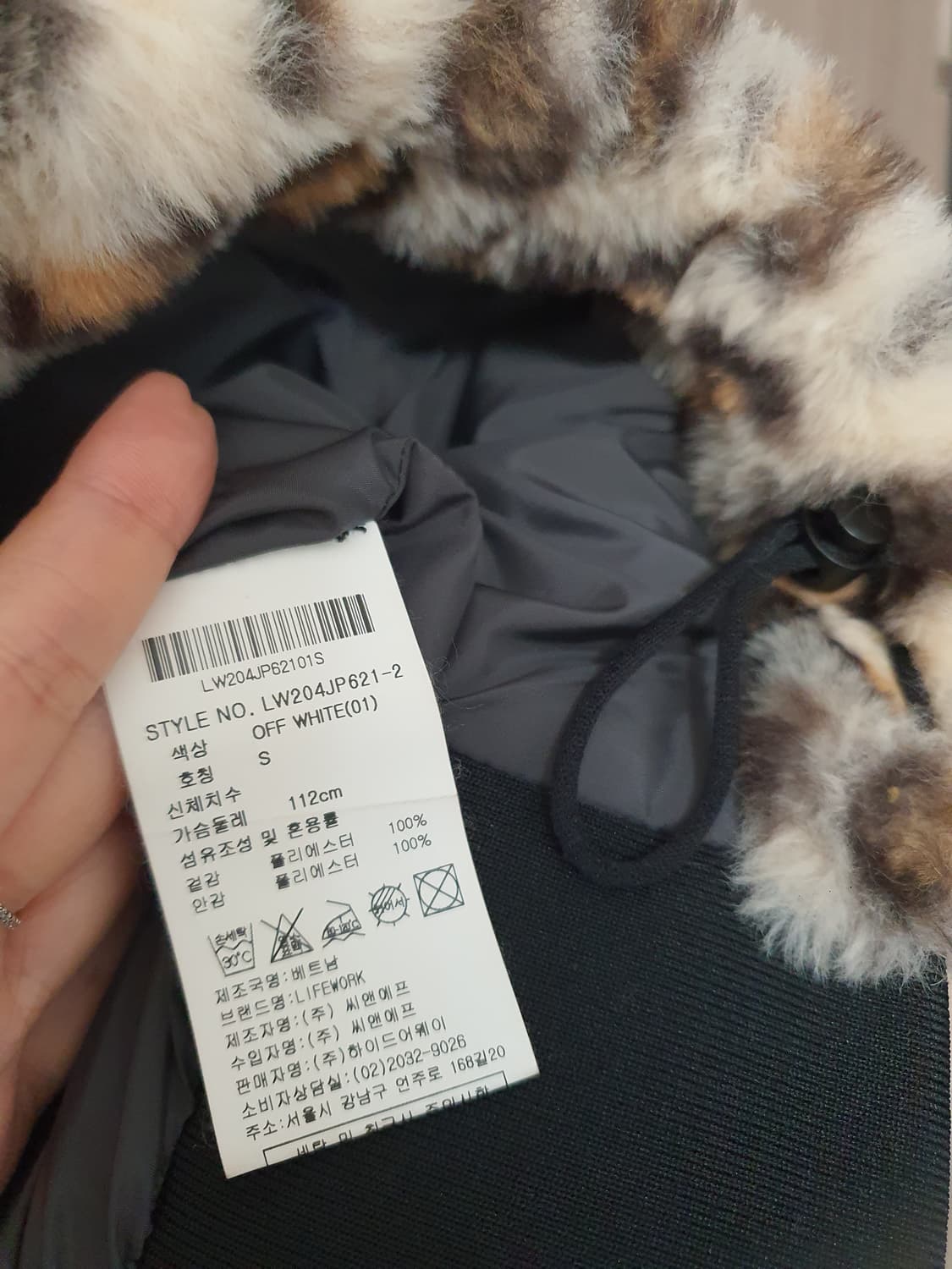 라이프워크 레오파드 퍼점퍼 상품이미지7