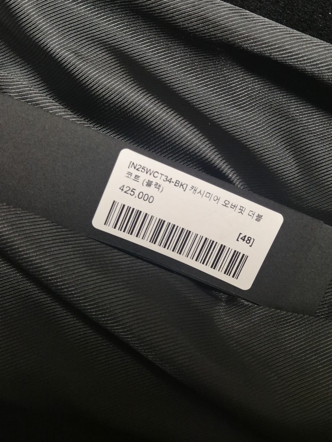 노이어 kkst 캐시미어 오버핏 더블 코트(블랙) 48 상품이미지3