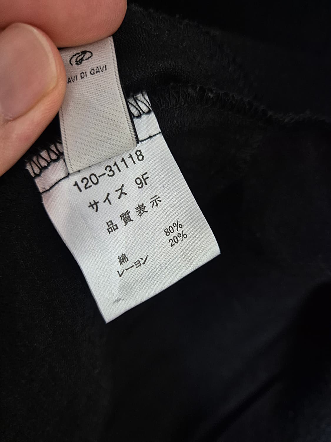 GAVI DI GAVI 자켓 상품이미지6