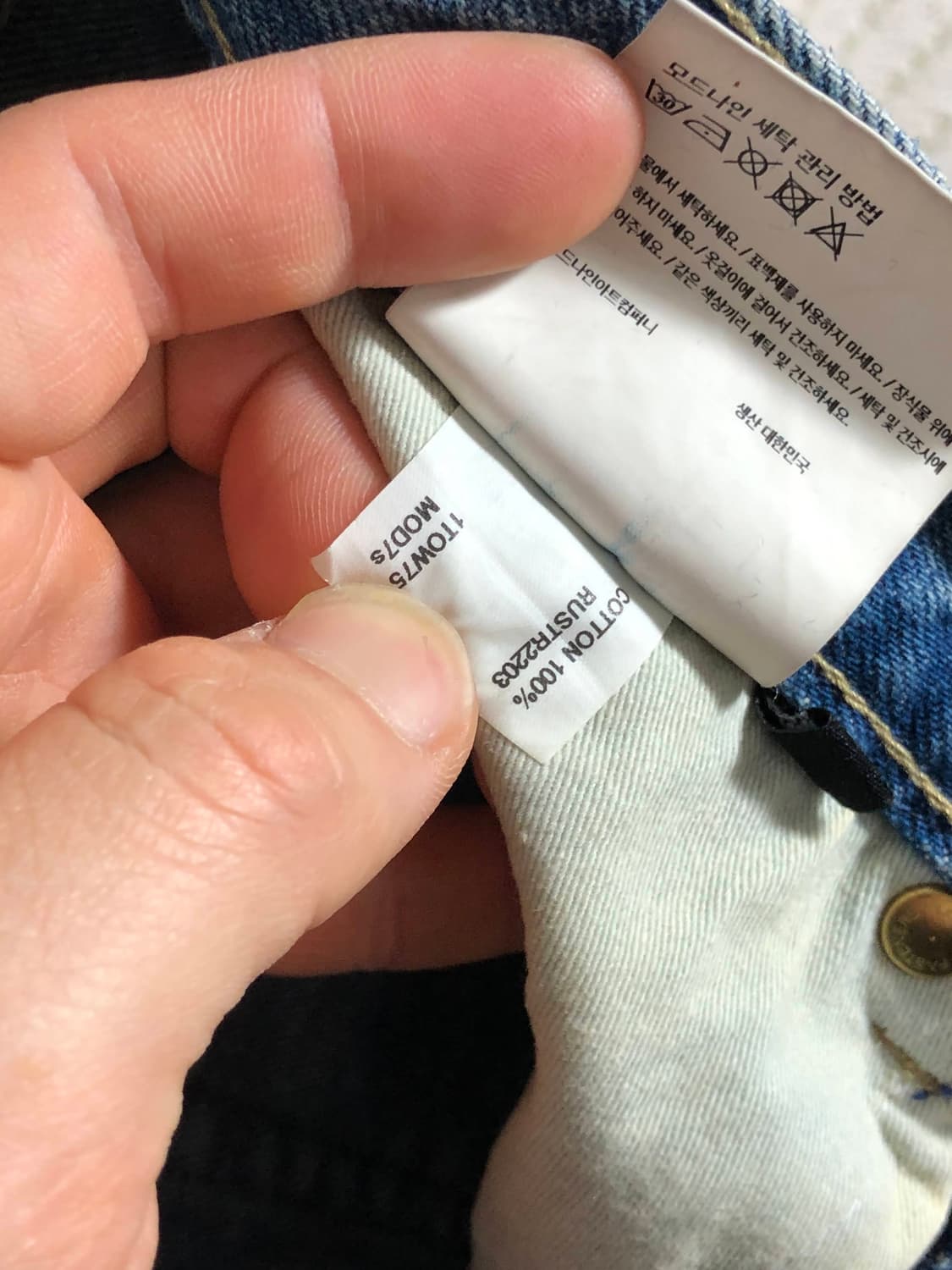 모드나인 MOD7s 중청 데님 (30) 밑단 수선 상품이미지6