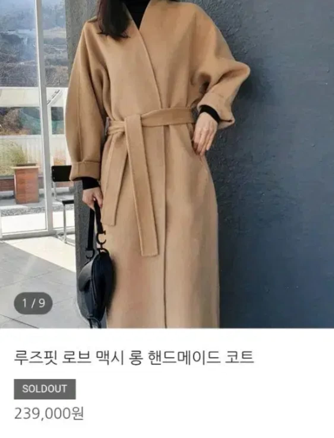 핸드메이드롱코트 울코트 상품이미지2