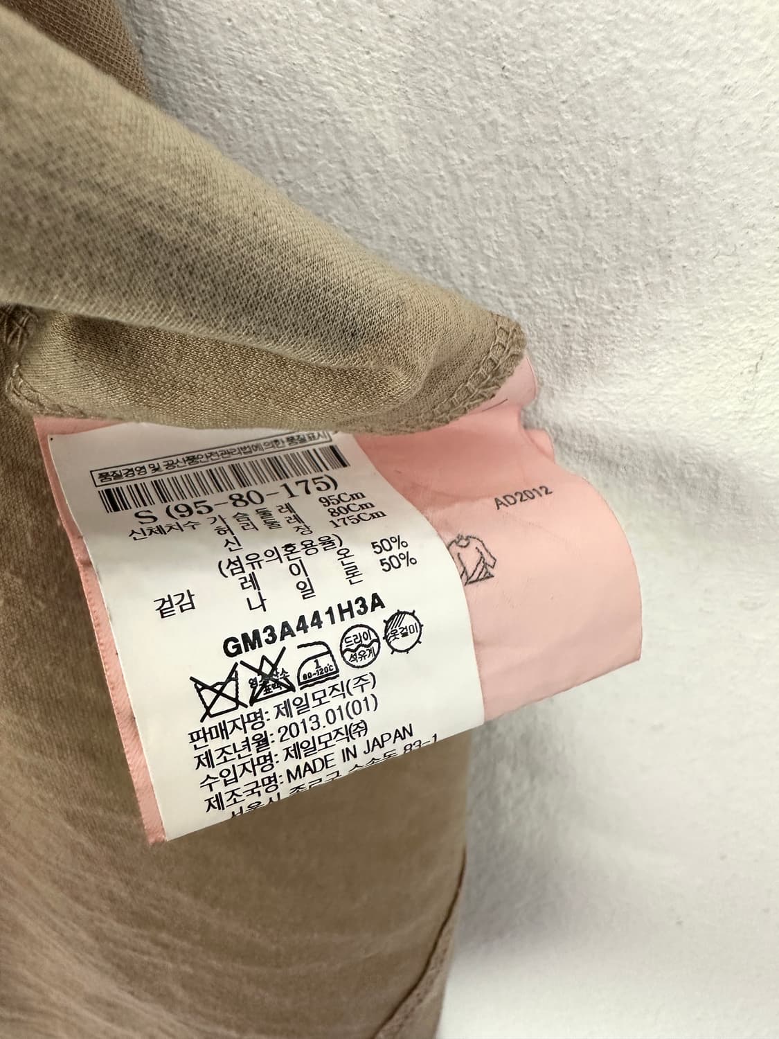 꼼데가르송 옴므플러스 2012 아이즈 도트 롱슬리브 상품이미지5