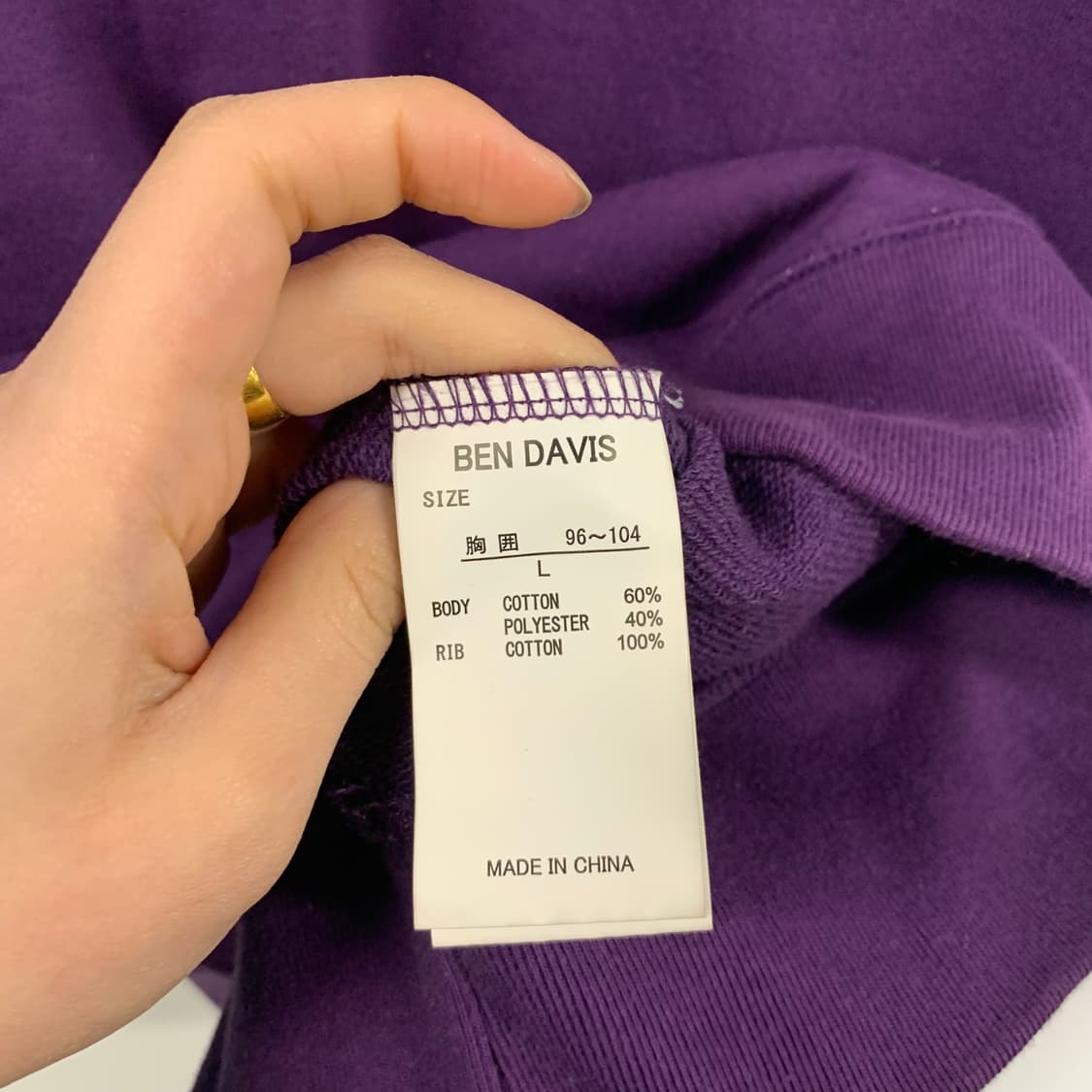 벤데이비스 자수로고 퍼플 반집업 맨투맨 상품이미지5