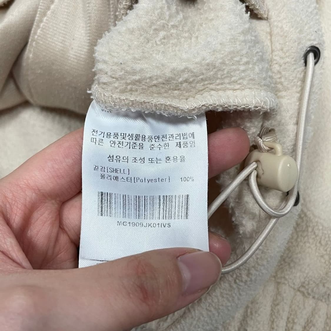 마크곤잘레스 자수 로고 플리스 집업 v0213 상품이미지7