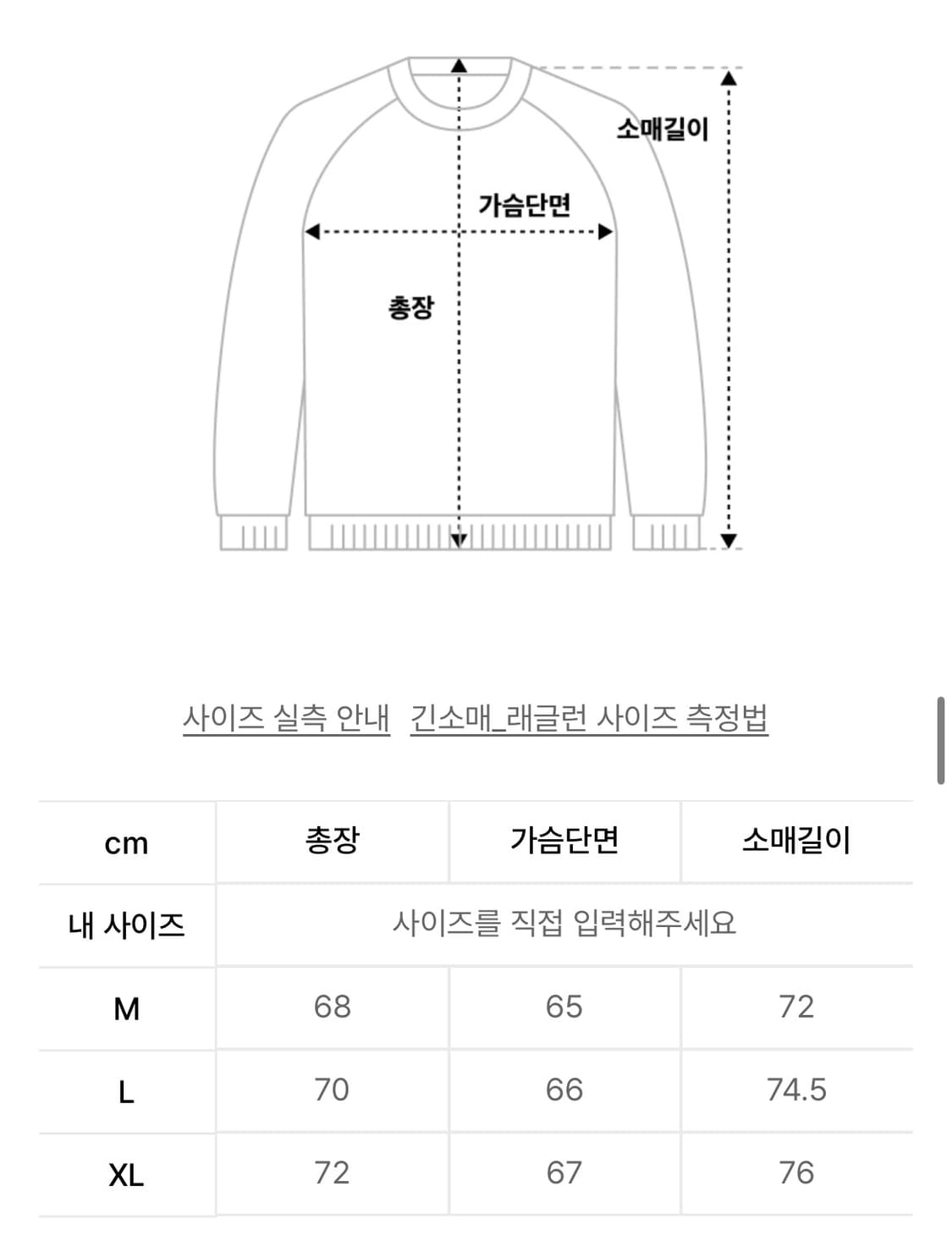 MRT 카모 래글런 후드티 _ 라이트 그레이 상품이미지2