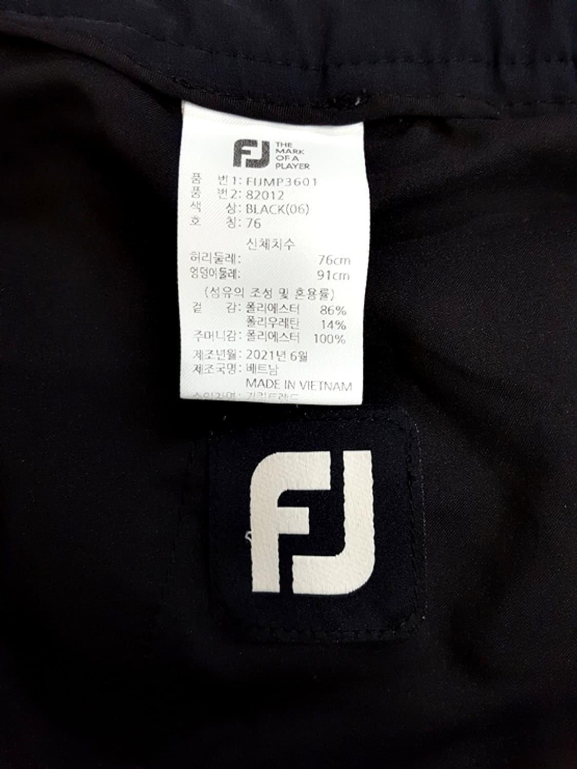 풋조이 여성 기능성 바지 블랙 29 상품이미지4