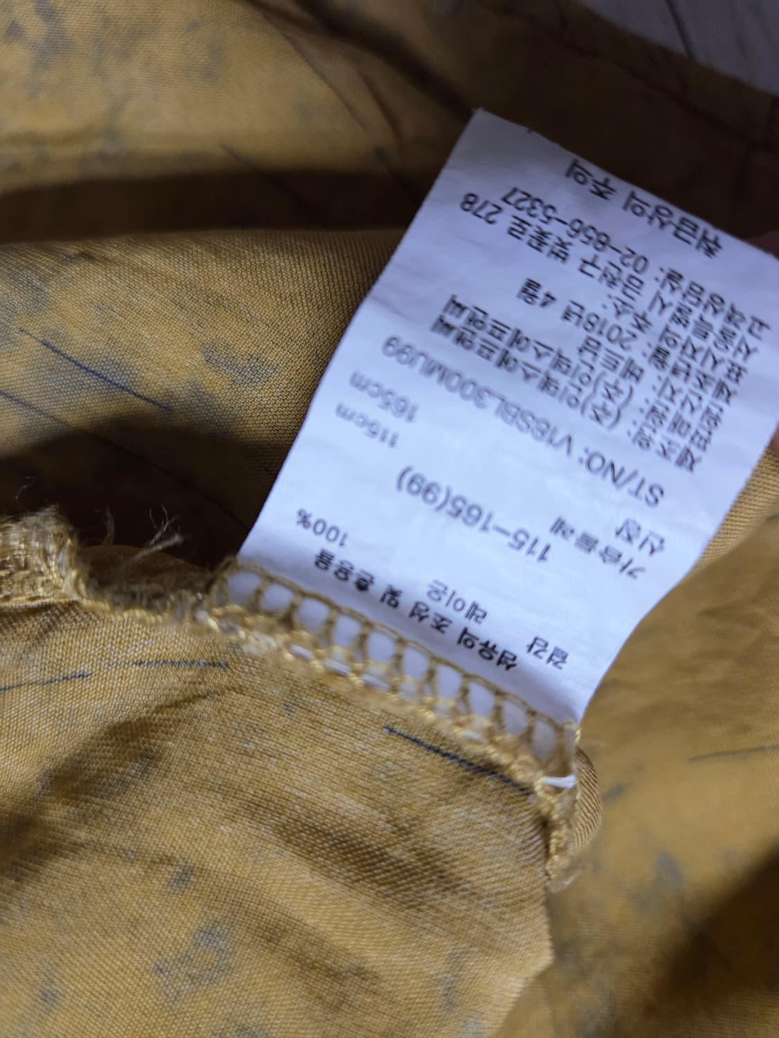 천연염색  인견100%  조끼 자켓 +블라우스  세트  상품이미지9