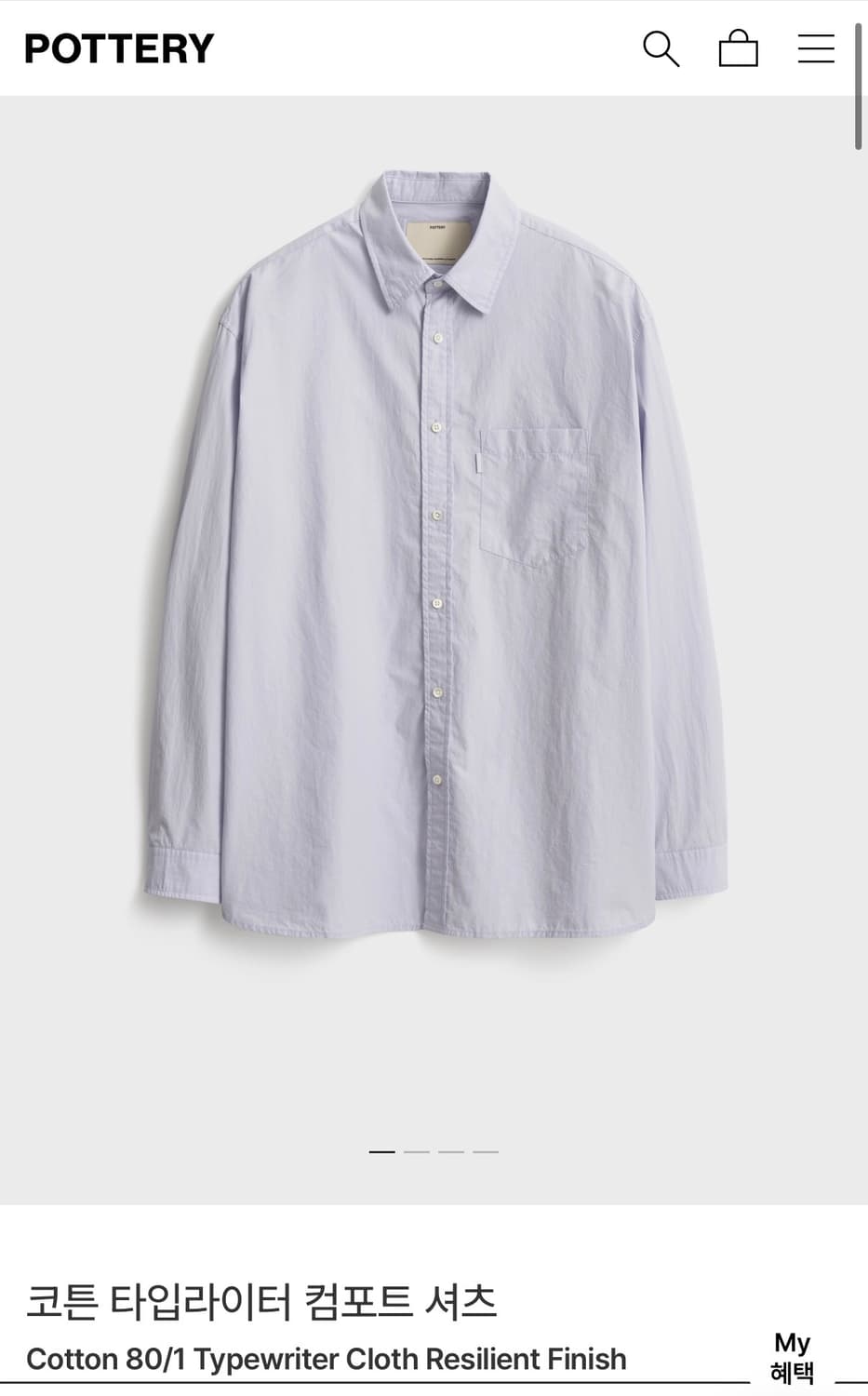 포터리 코튼 타입라이터 컴포트 셔츠 size 2(M) 상품이미지1