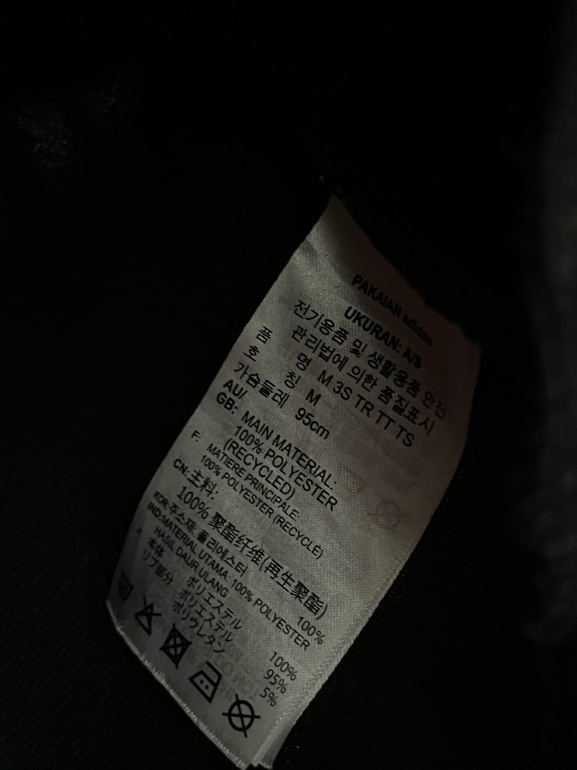 아디다스 져지 블랙 [M]  상품이미지5