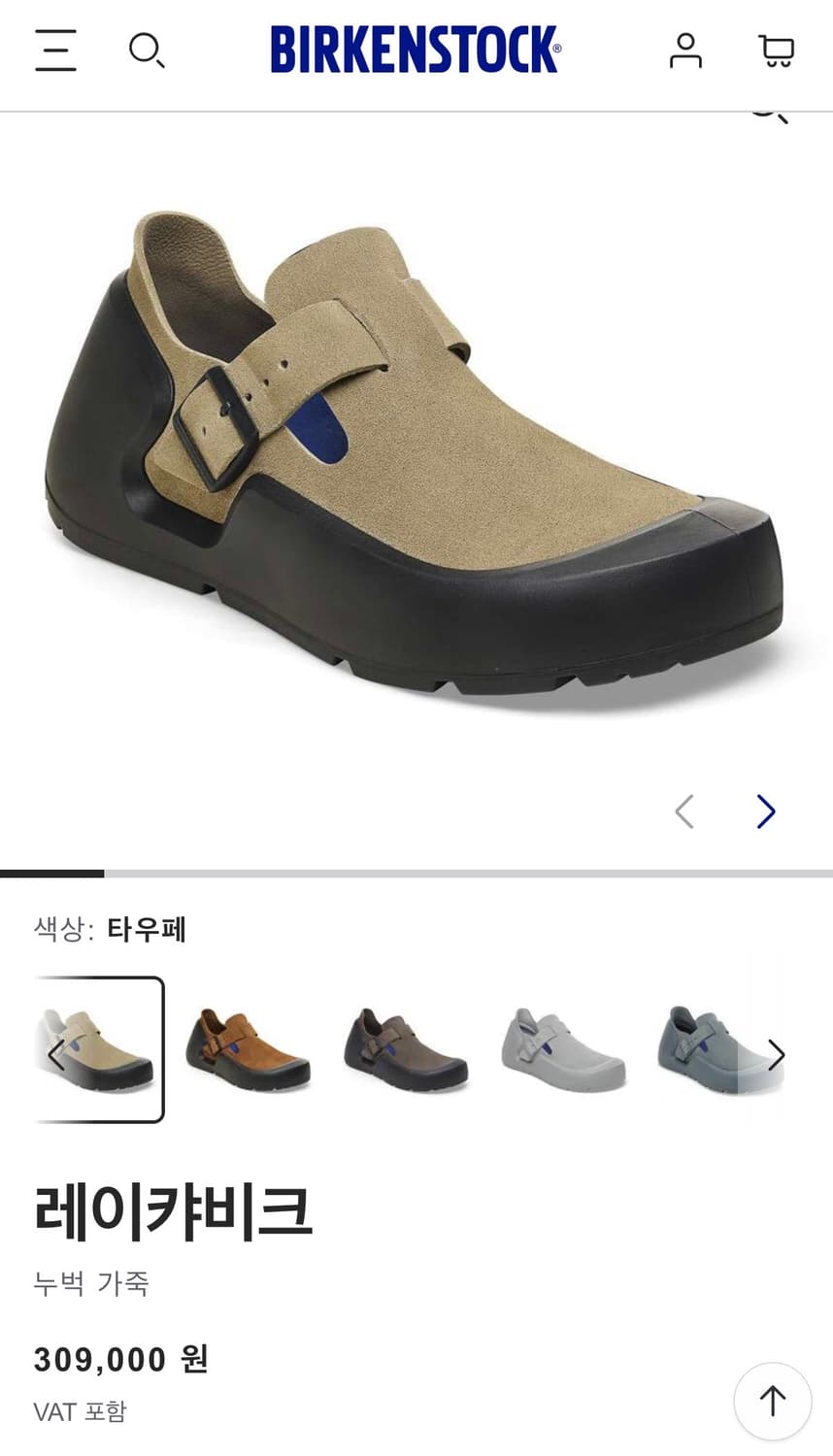 [270]버켄스탁 레이캬비크 타우페 샌들 상품이미지1