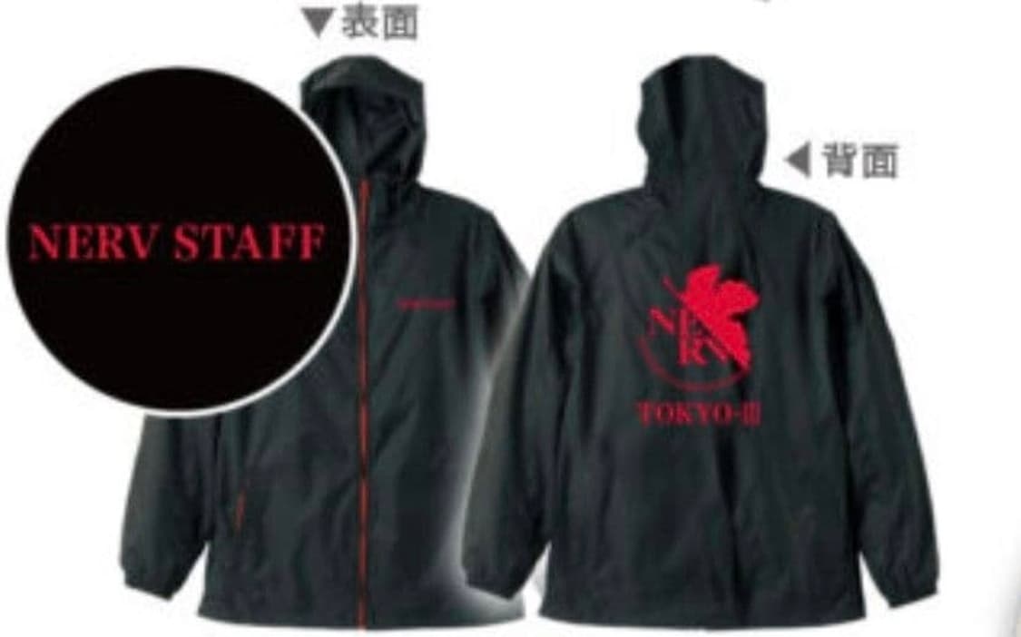 에반게리온 네르프 윈드브레이커 상품이미지2