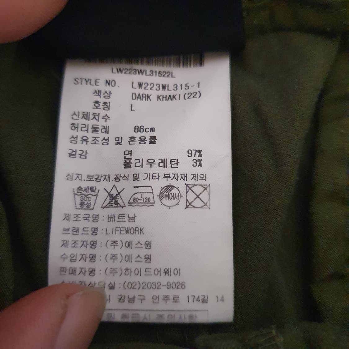 라이프워크 L1 3포켓 스트링 조거 팬츠 L 상품이미지3