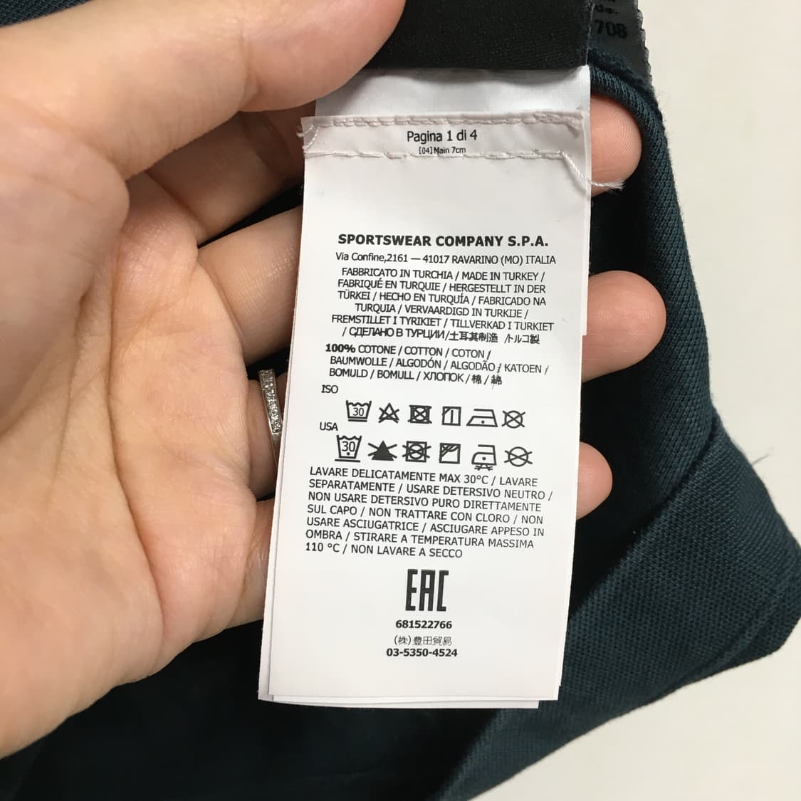 스톤아일랜드 정품 워시드 폴로 티셔츠 M 상품이미지5