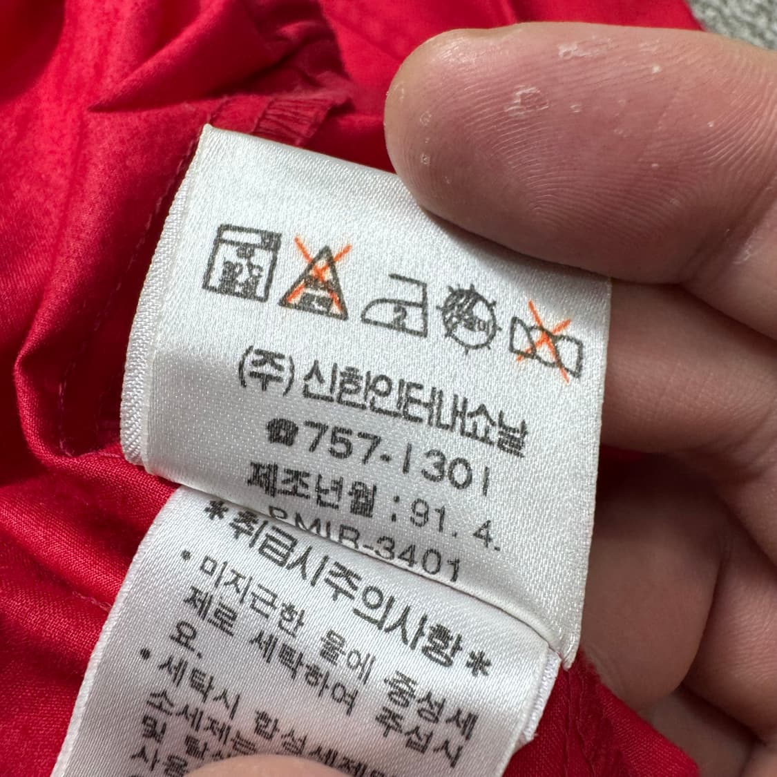 폴로 자켓 상품이미지7