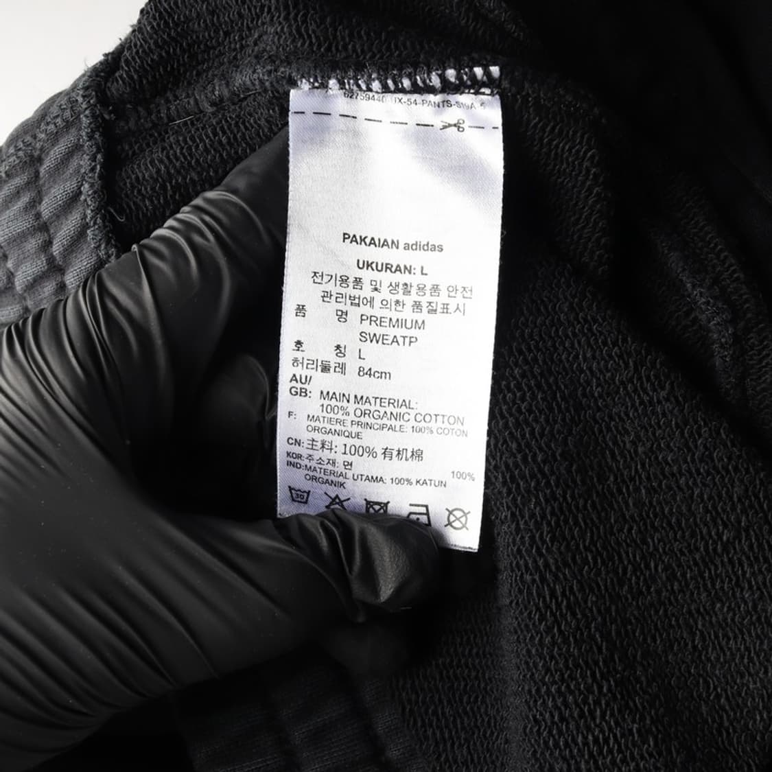 아디다스 오리지널스 프리미엄 오가닉 코튼 스웨트 팬츠 L 상품이미지7
