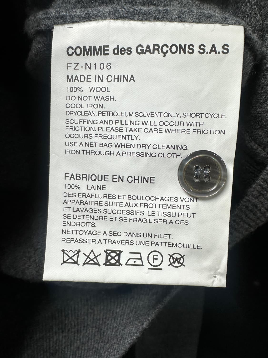 꼼데가르송 셔츠라인 가디건 xl 상품이미지3