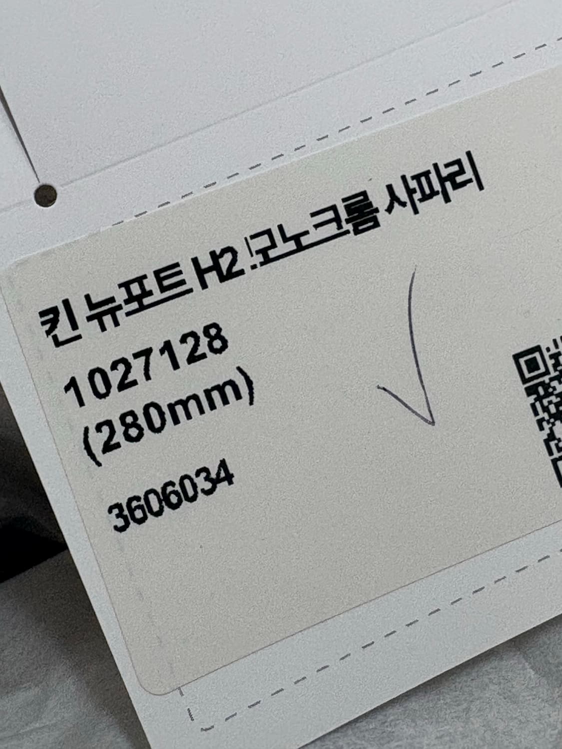 킨 뉴포트H2 모노크롬 사파리 280(270) 상품이미지2