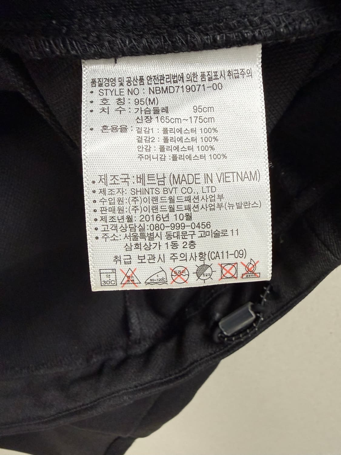 남성 95 M / 뉴발란스 후드집업  상품이미지7