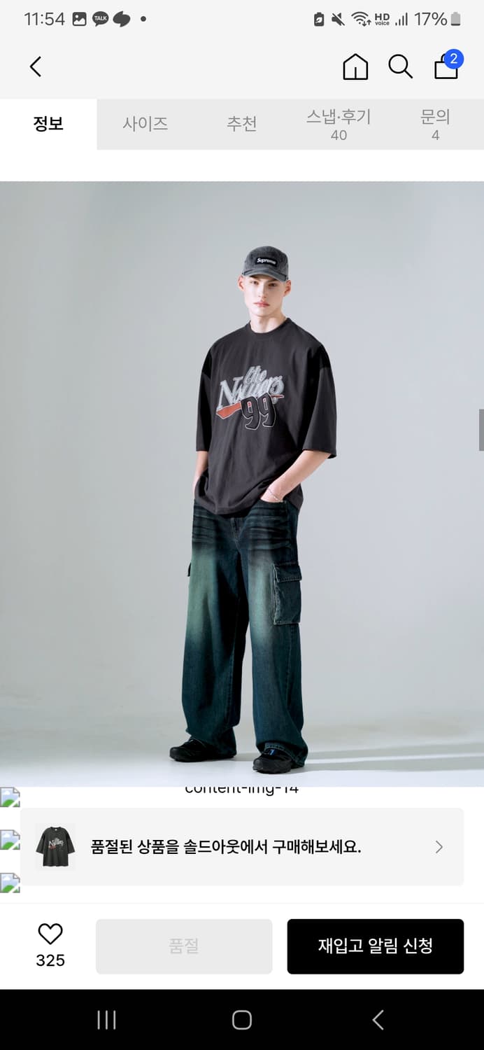 앤써 오버 반팔티셔츠 딥그레이 상품이미지2