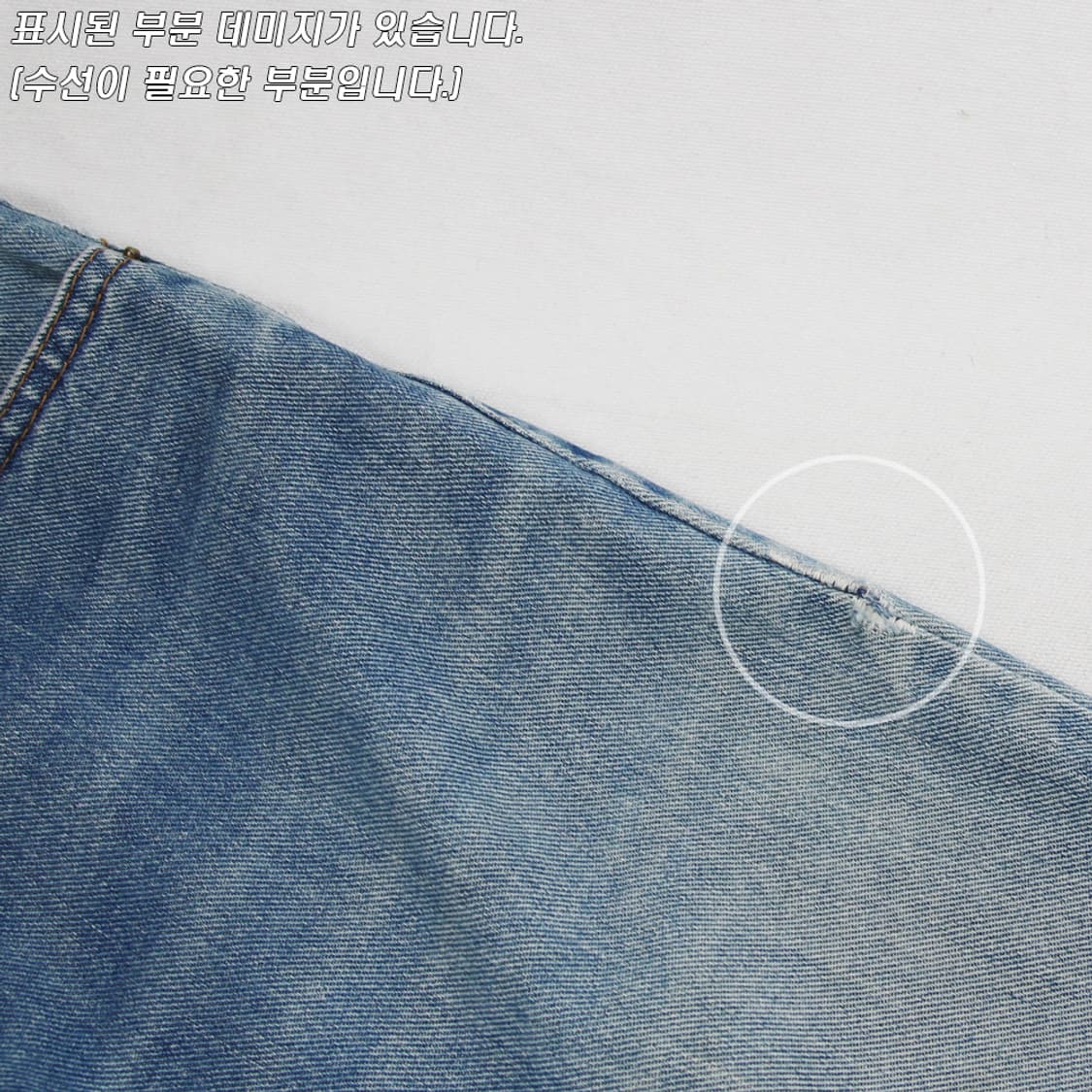 90's 리바이스 511 (여성용 28) 상품이미지6