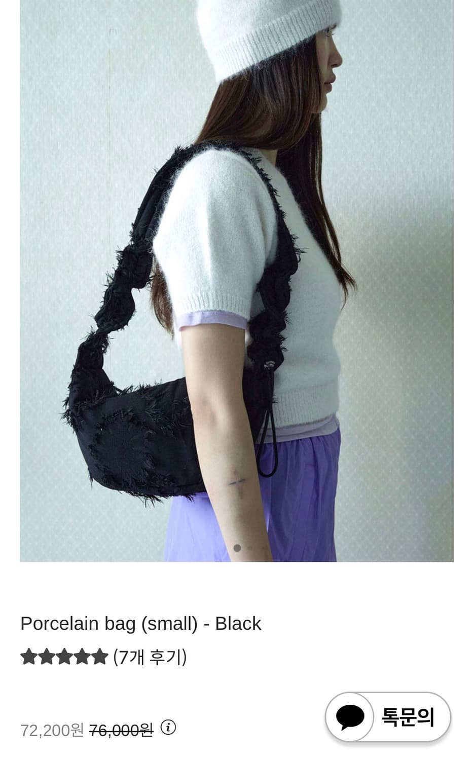 리즘 포슬레인 백 Porcelain bag (small) - Black 상품이미지1